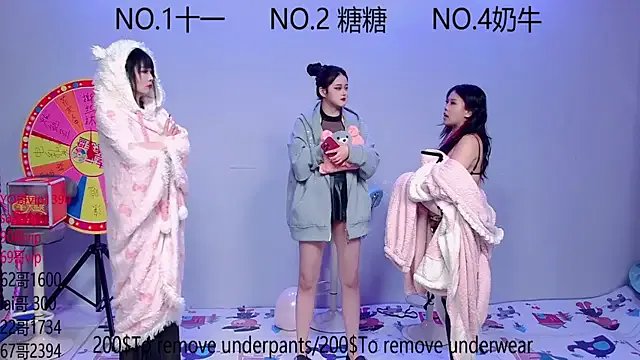 Freechat ERA_002 on StripChat